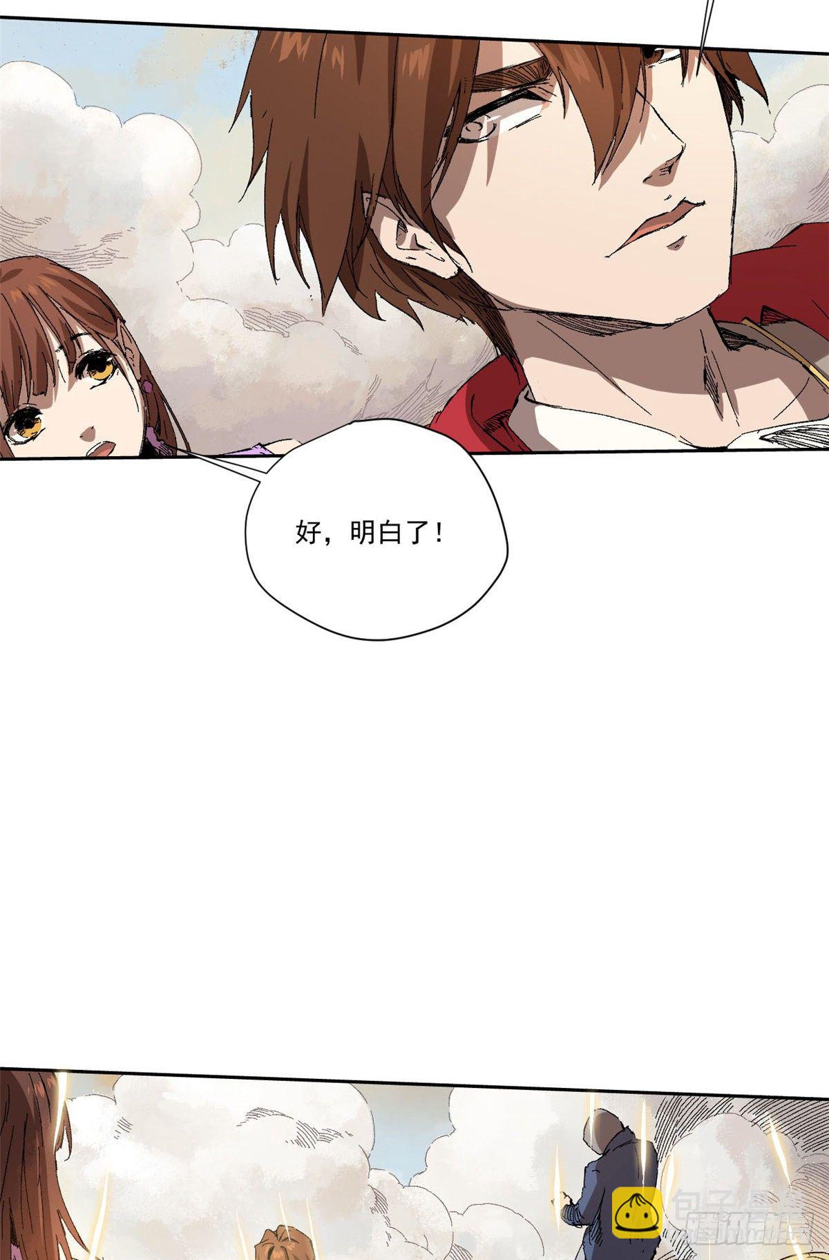 005(1/2)-第5话