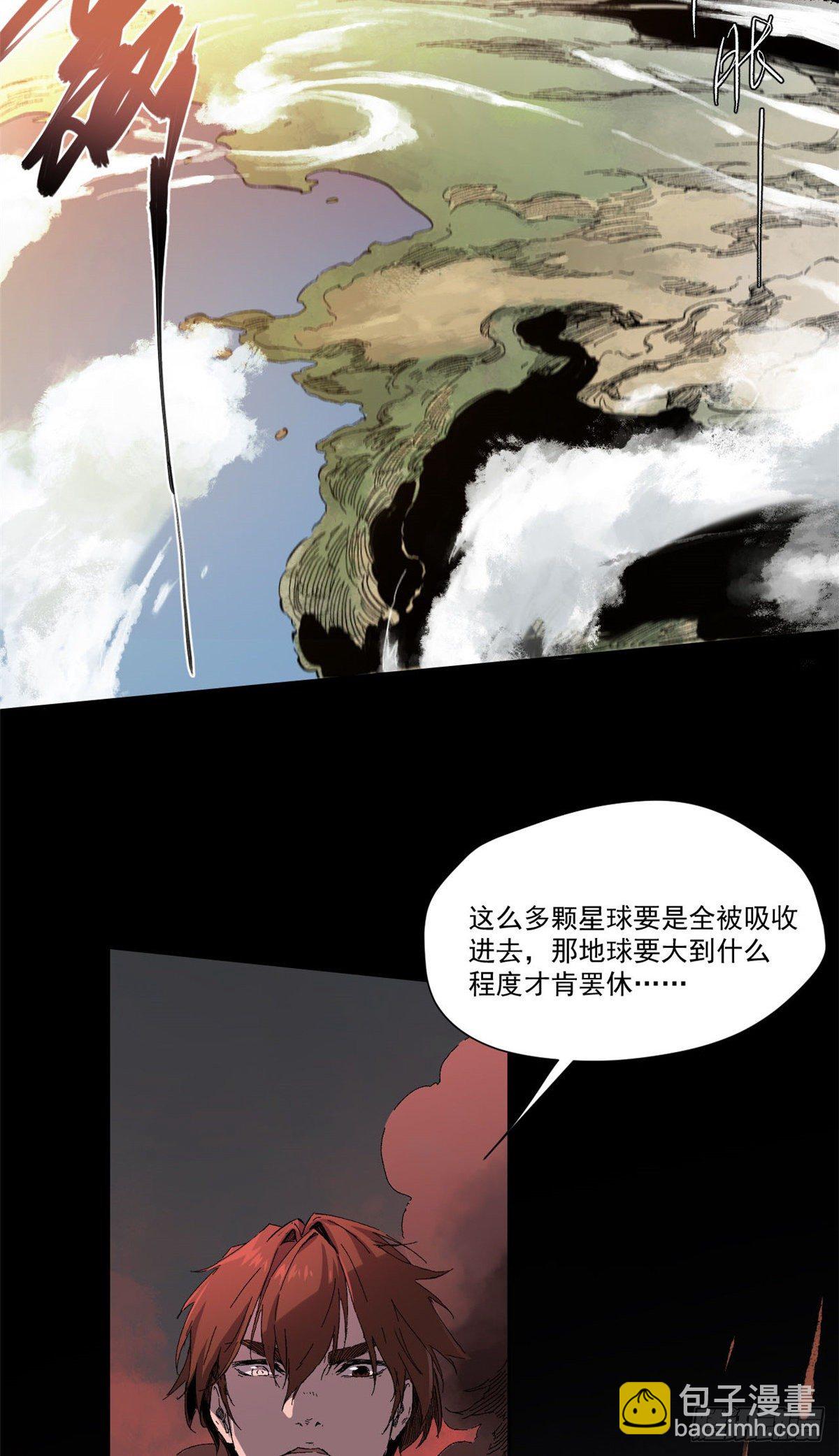 005(1/2)-第5话