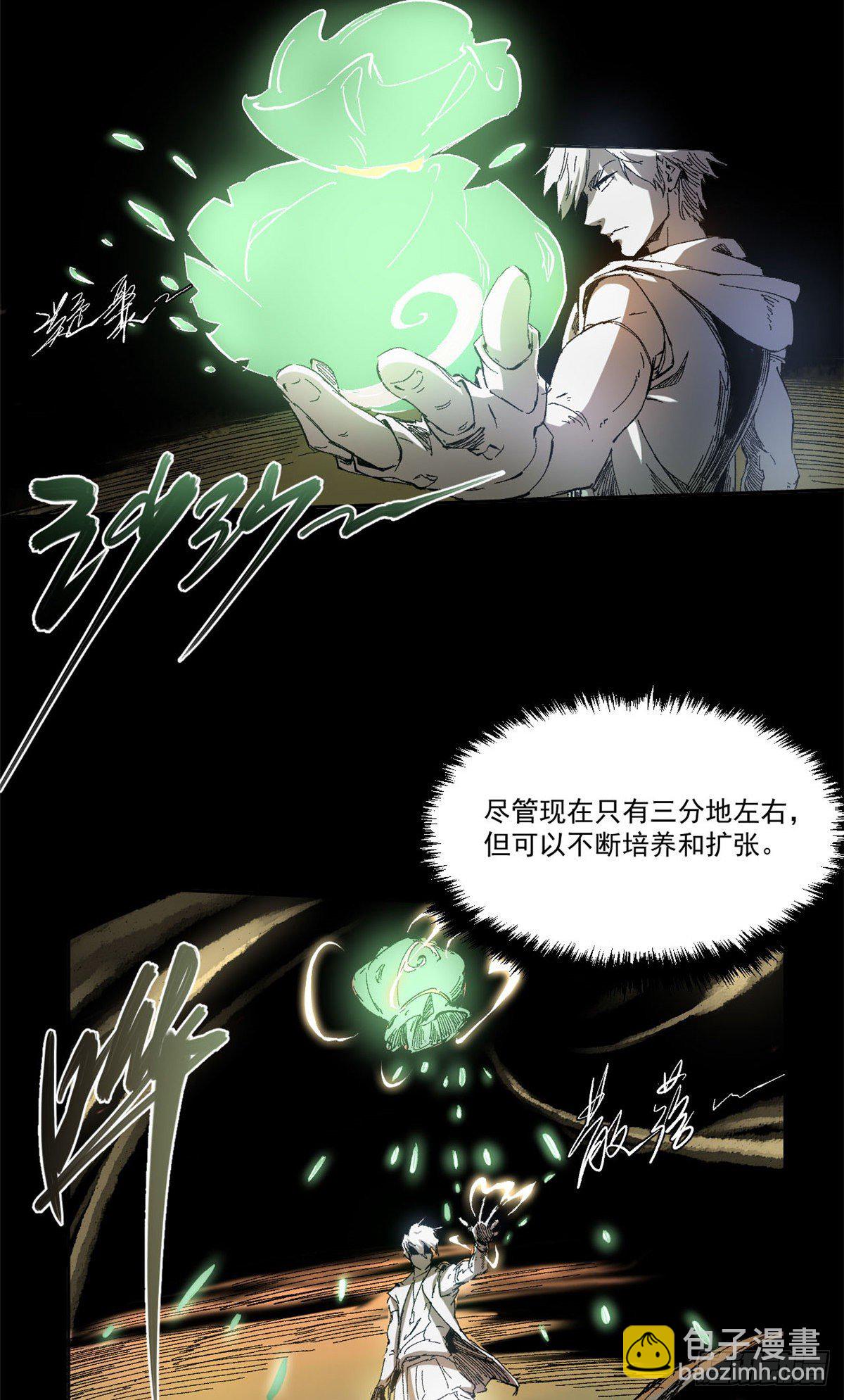 005(1/2)-第5话