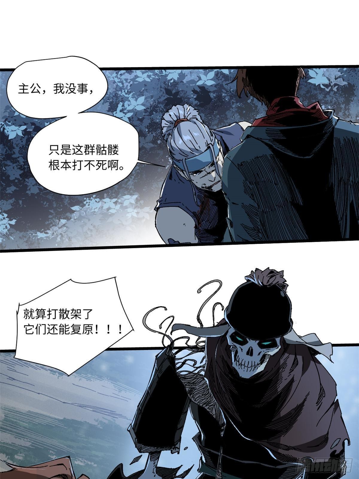 051 逆转于绝境之间(1/2)-第53话