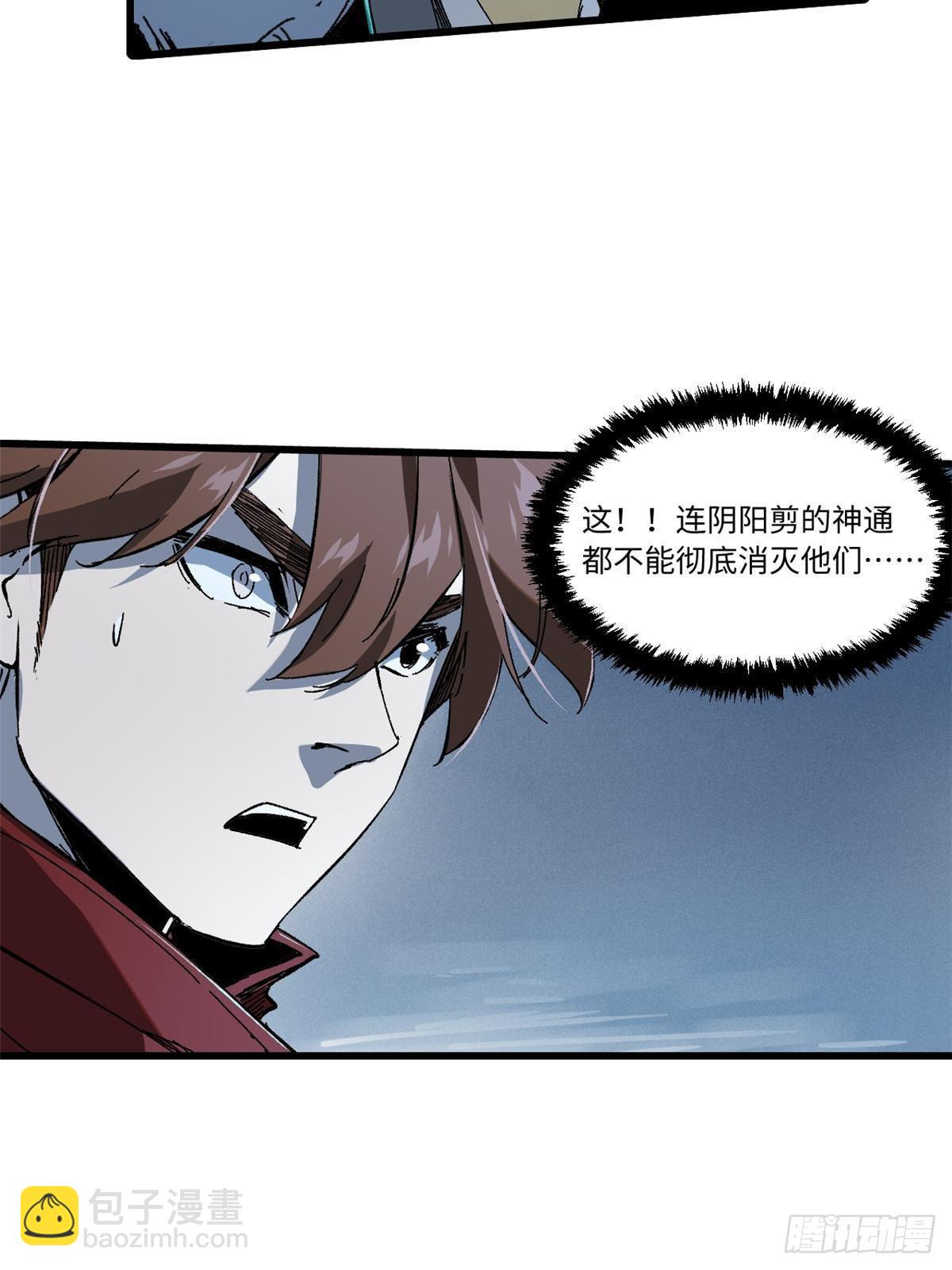 051 逆转于绝境之间(1/2)-第53话