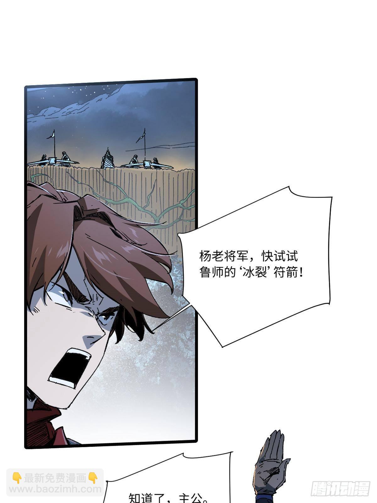 051 逆转于绝境之间(1/2)-第53话