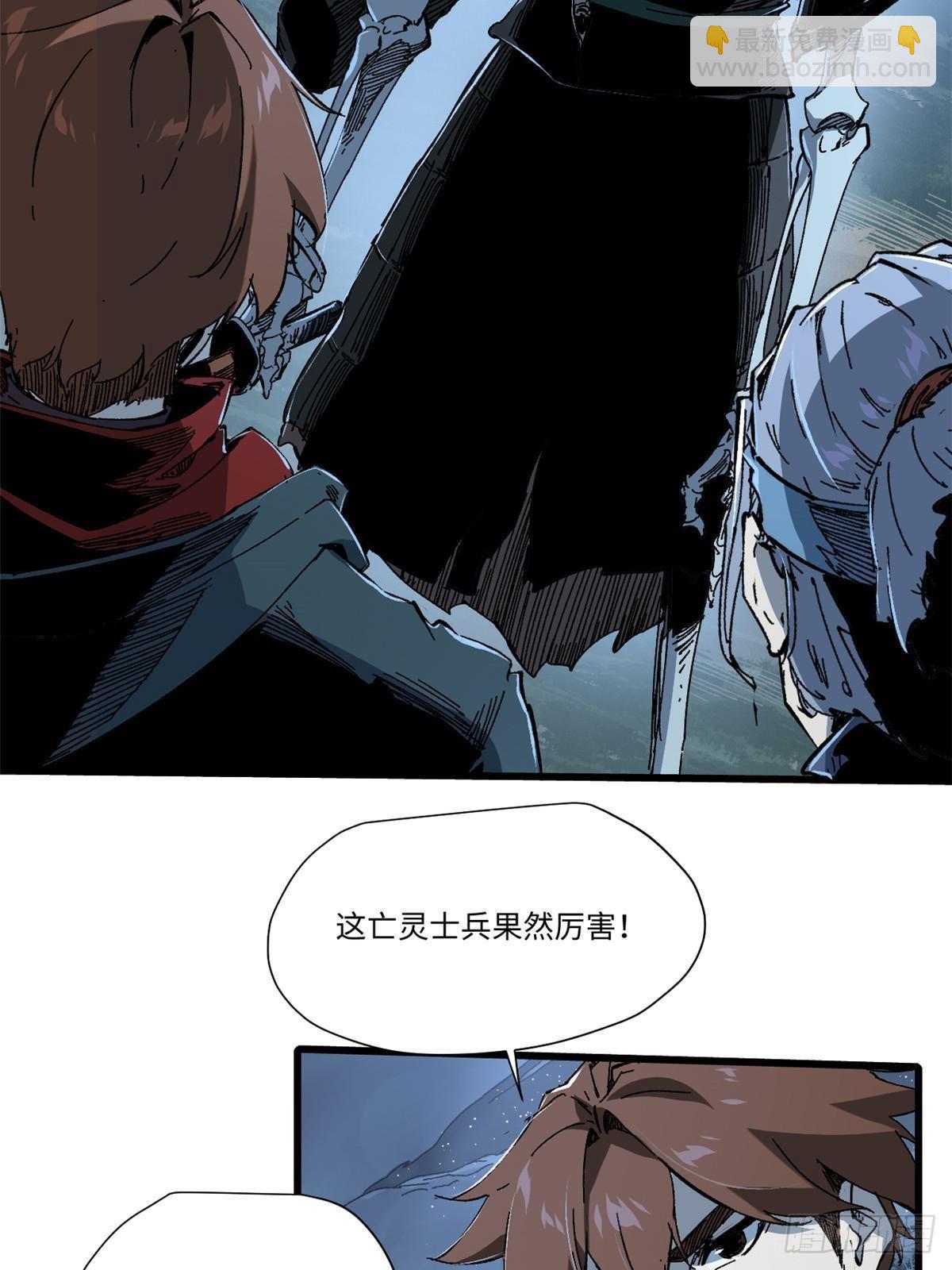 051 逆转于绝境之间(1/2)-第53话