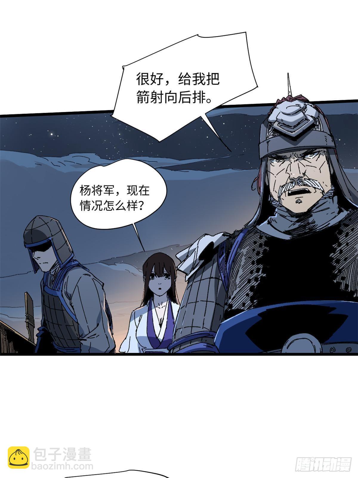 051 逆转于绝境之间(1/2)-第53话