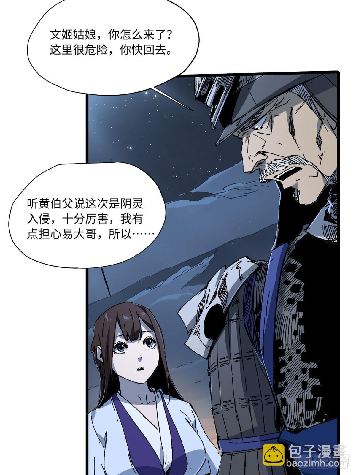 051 逆转于绝境之间(1/2)-第53话