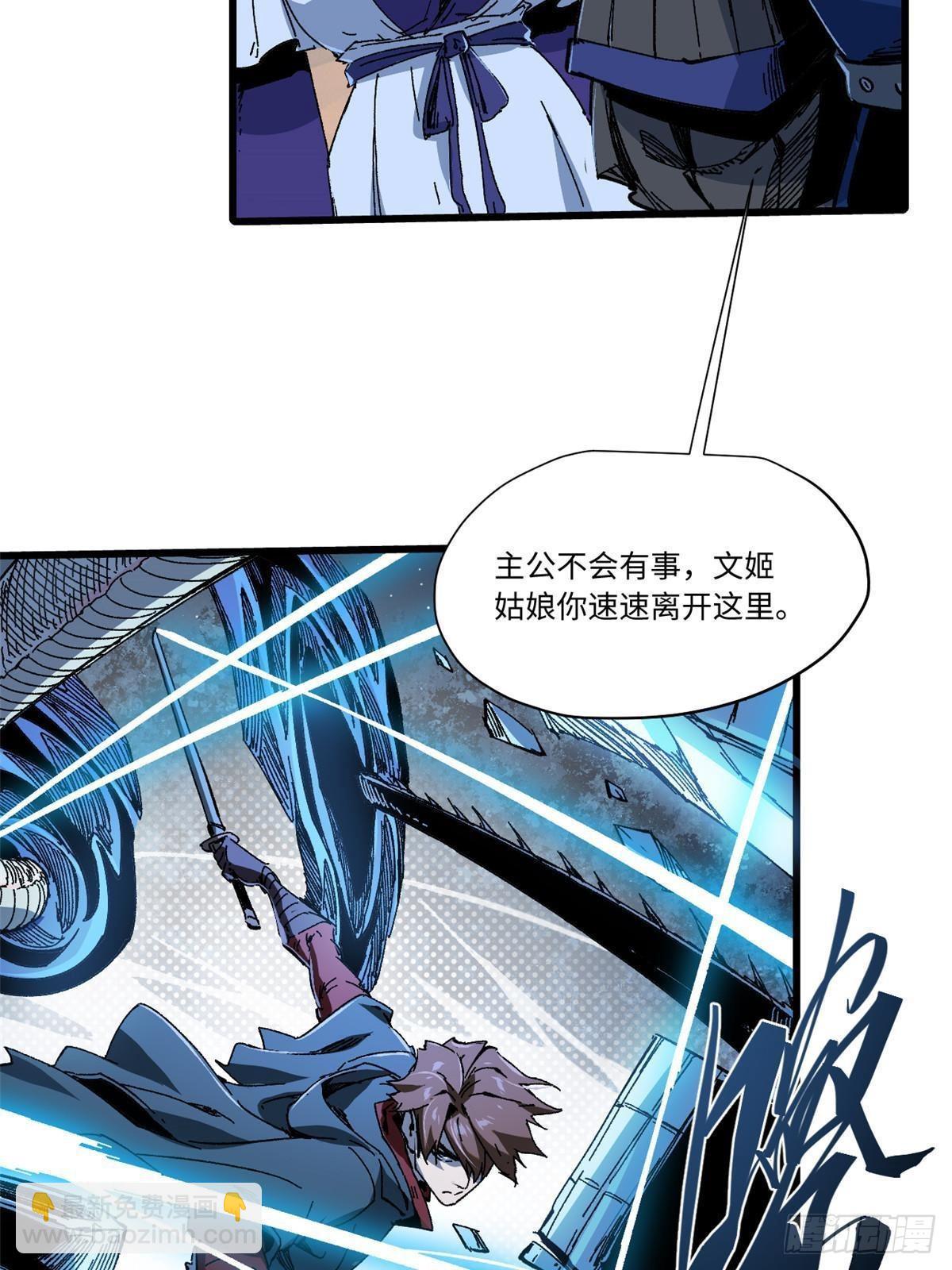 051 逆转于绝境之间(1/2)-第53话