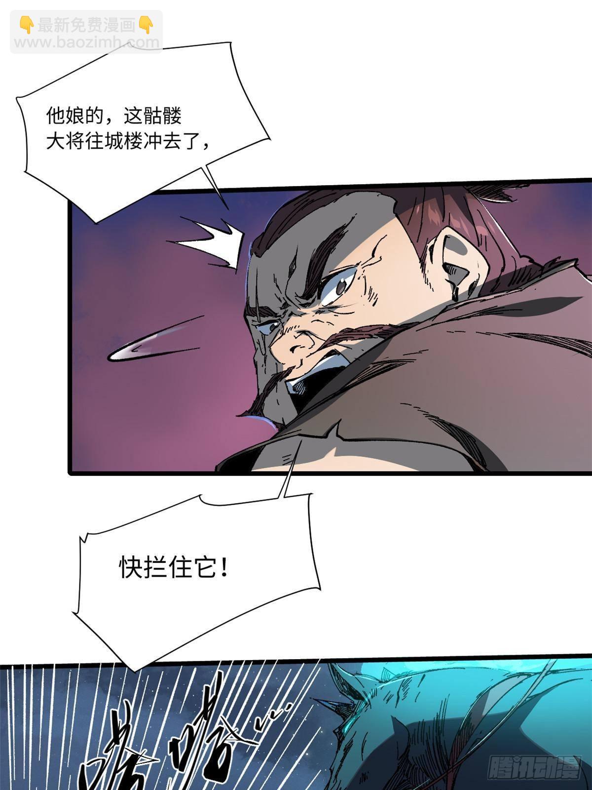 051 逆转于绝境之间(1/2)-第53话