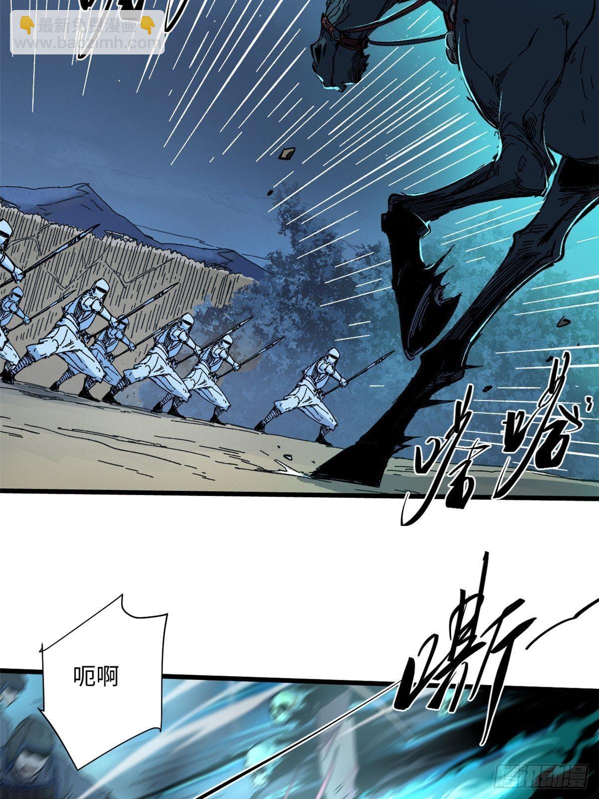051 逆转于绝境之间(1/2)-第53话