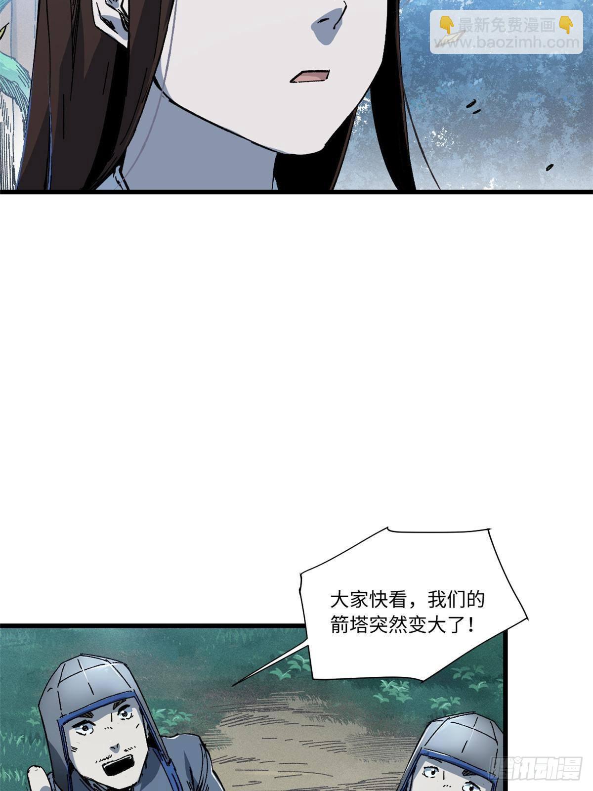 053 跃龙门(1/2)-第55话
