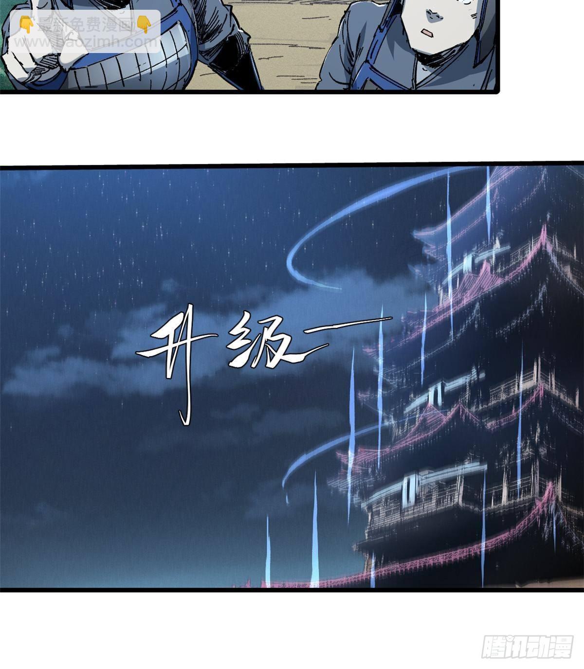 053 跃龙门(1/2)-第55话