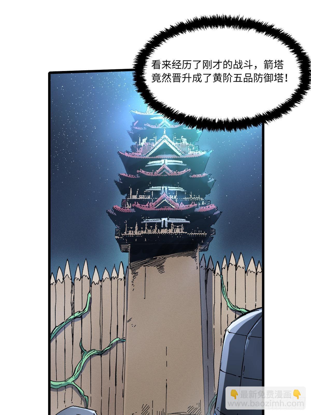 053 跃龙门(1/2)-第55话
