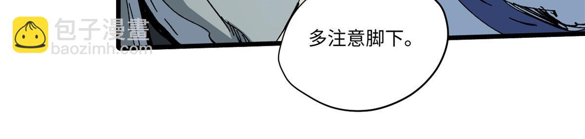 055 鲁山城(1/2)-第57话
