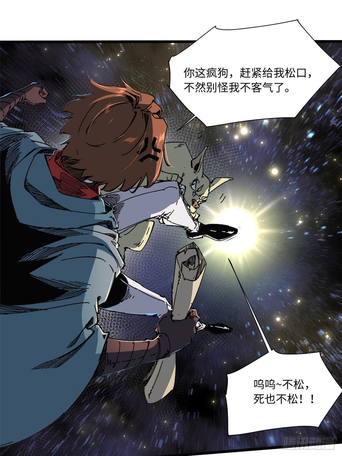 057 天下第一武道会(1/2)-第59话
