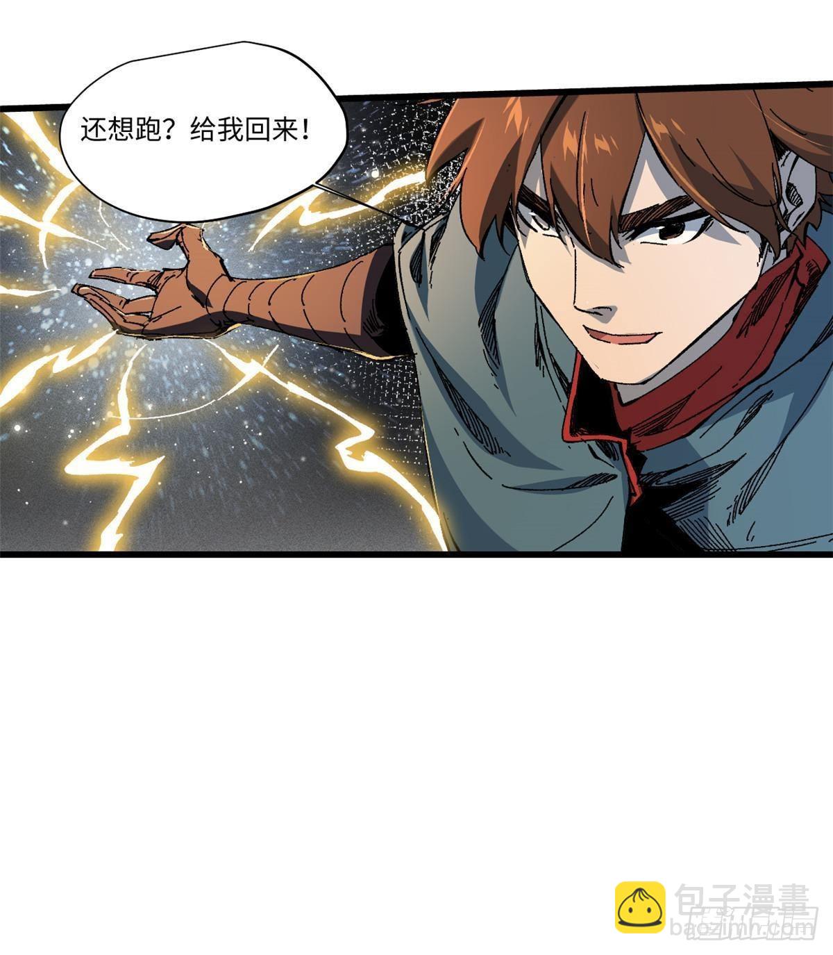 057 天下第一武道会(1/2)-第59话