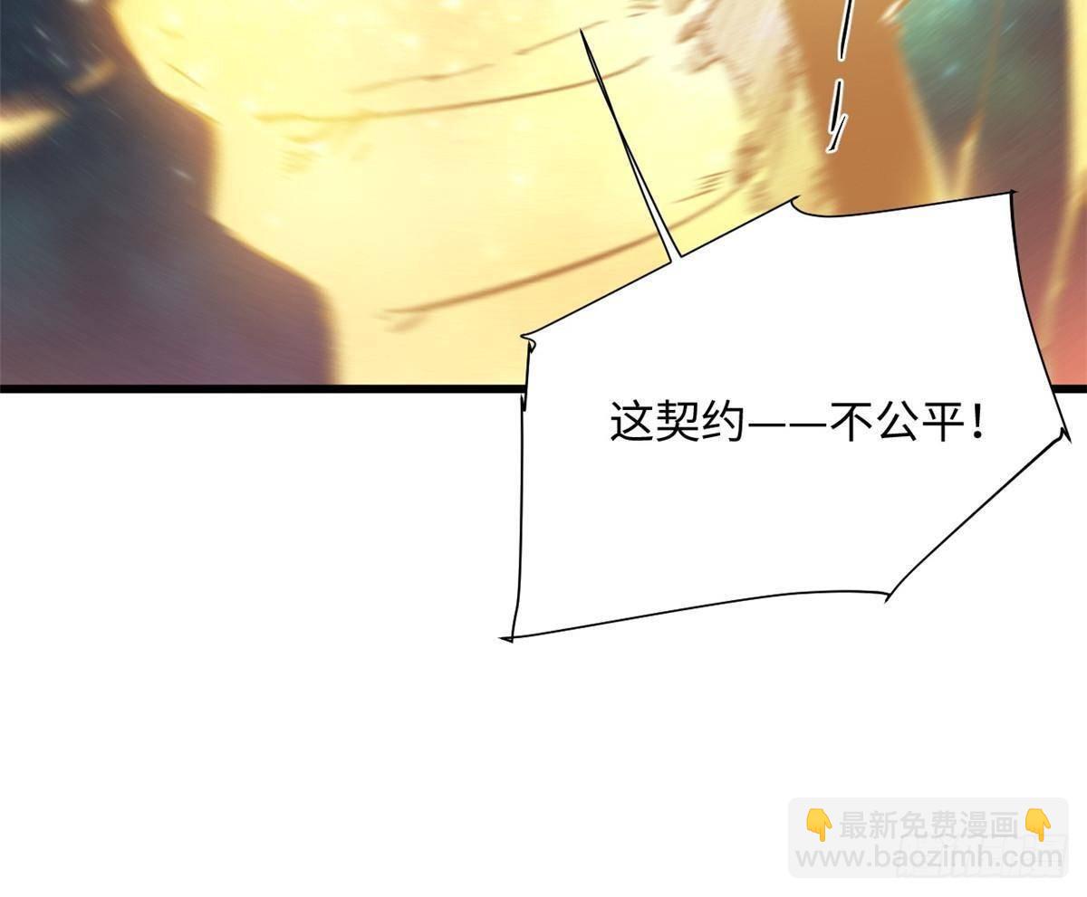 057 天下第一武道会(1/2)-第59话