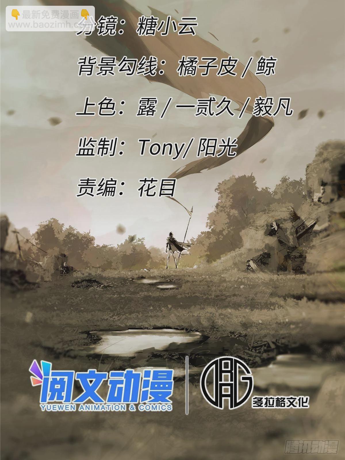 057 天下第一武道会(1/2)-第59话