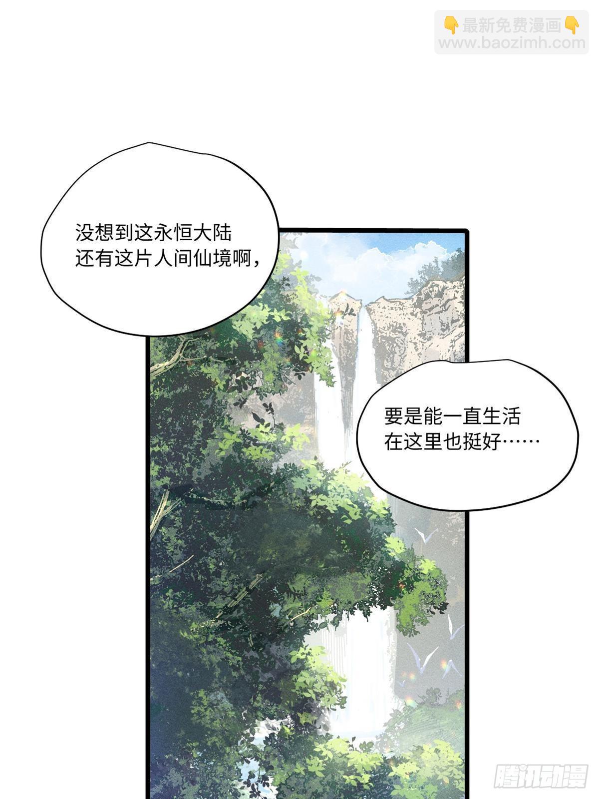 057 天下第一武道会(1/2)-第59话