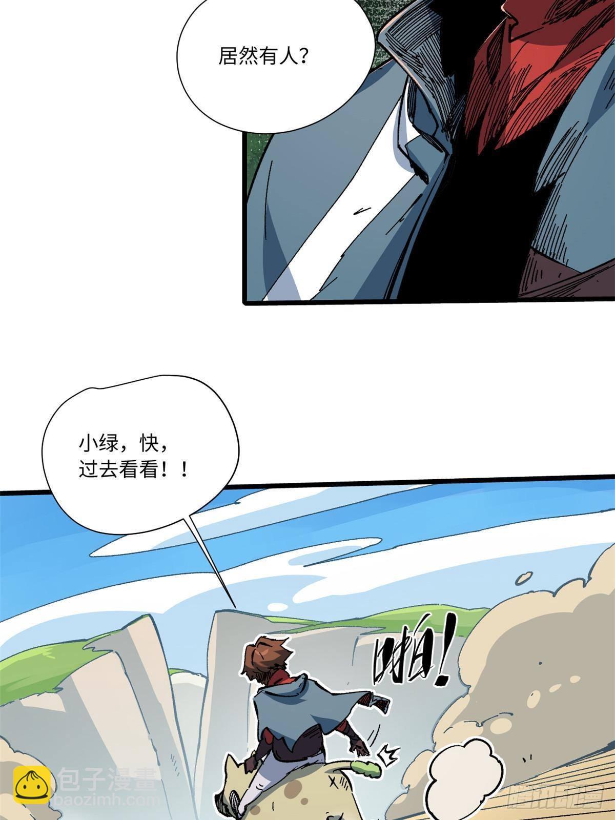 057 天下第一武道会(1/2)-第59话