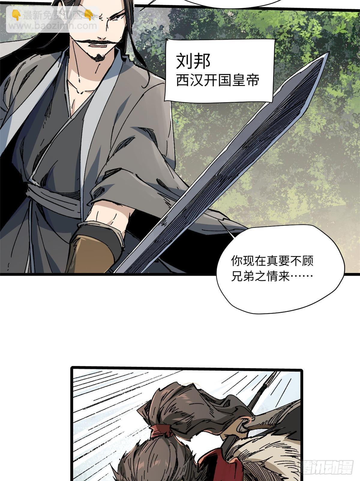 057 天下第一武道会(1/2)-第59话