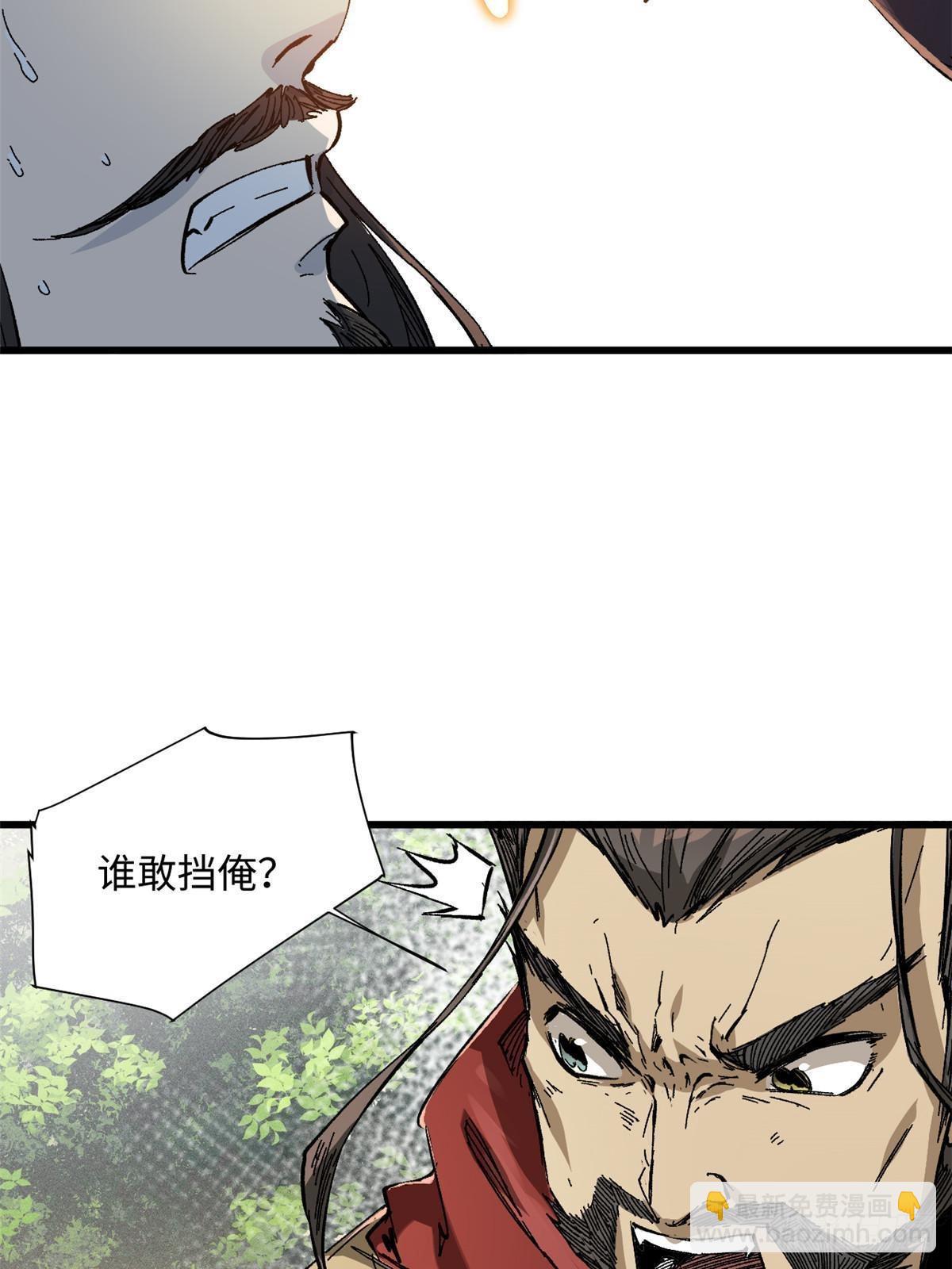 057 天下第一武道会(1/2)-第59话