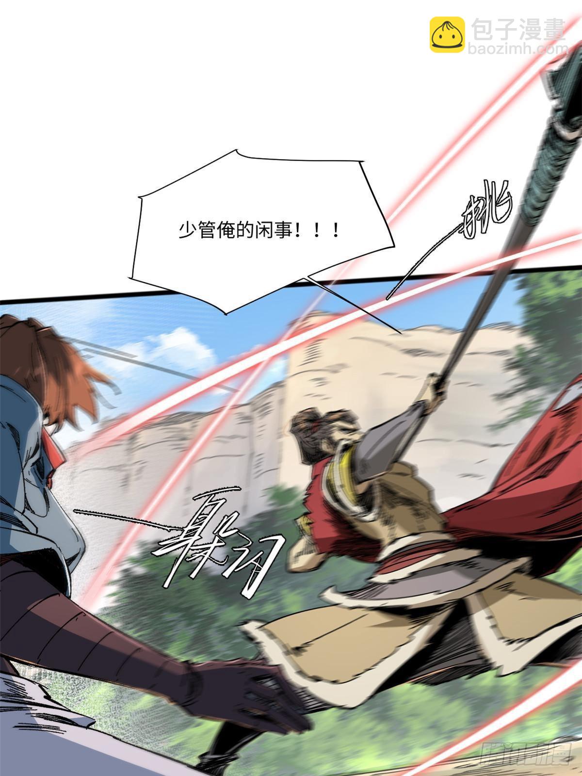 057 天下第一武道会(1/2)-第59话
