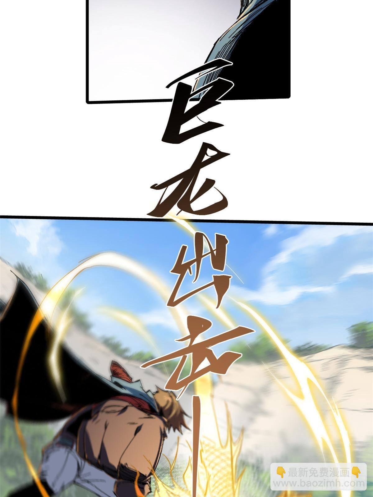057 天下第一武道会(1/2)-第59话