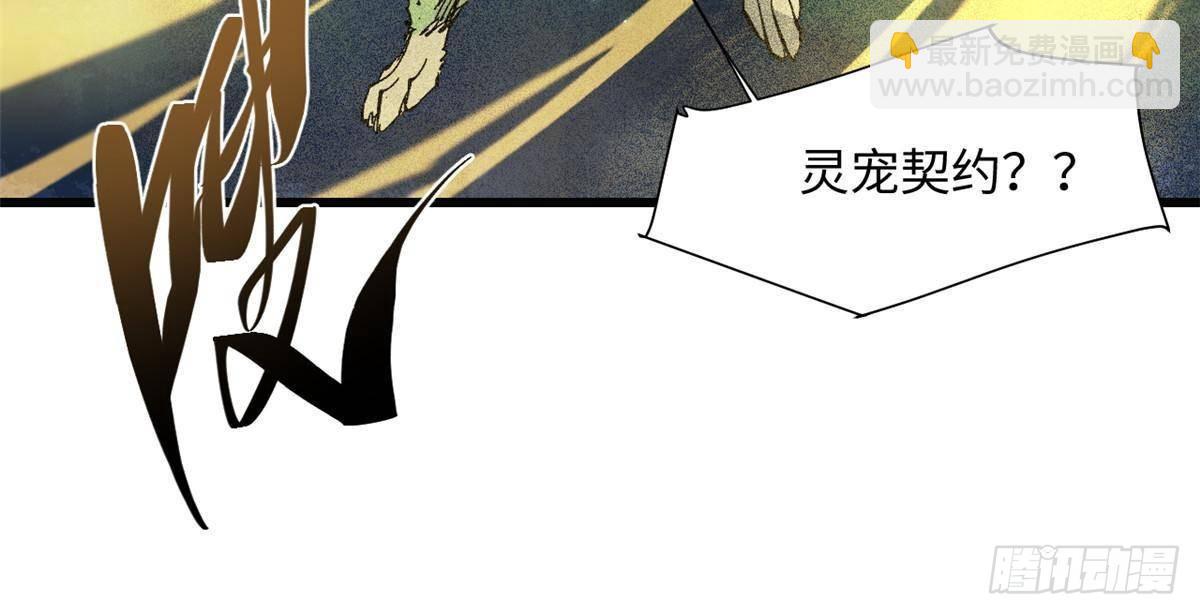 057 天下第一武道会(1/2)-第59话