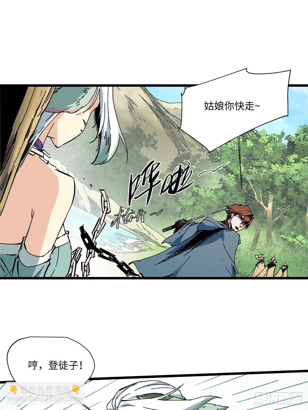059 绿皇叛逃-第61话
