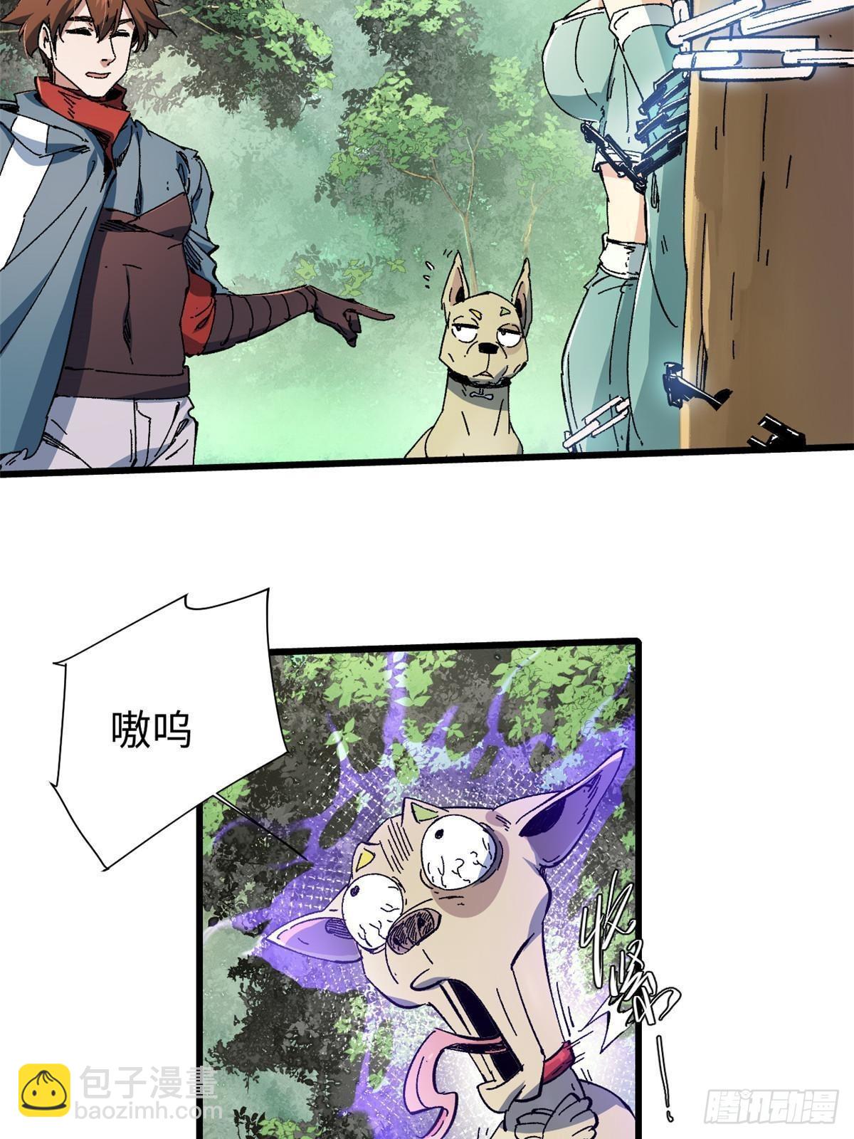 059 绿皇叛逃-第61话
