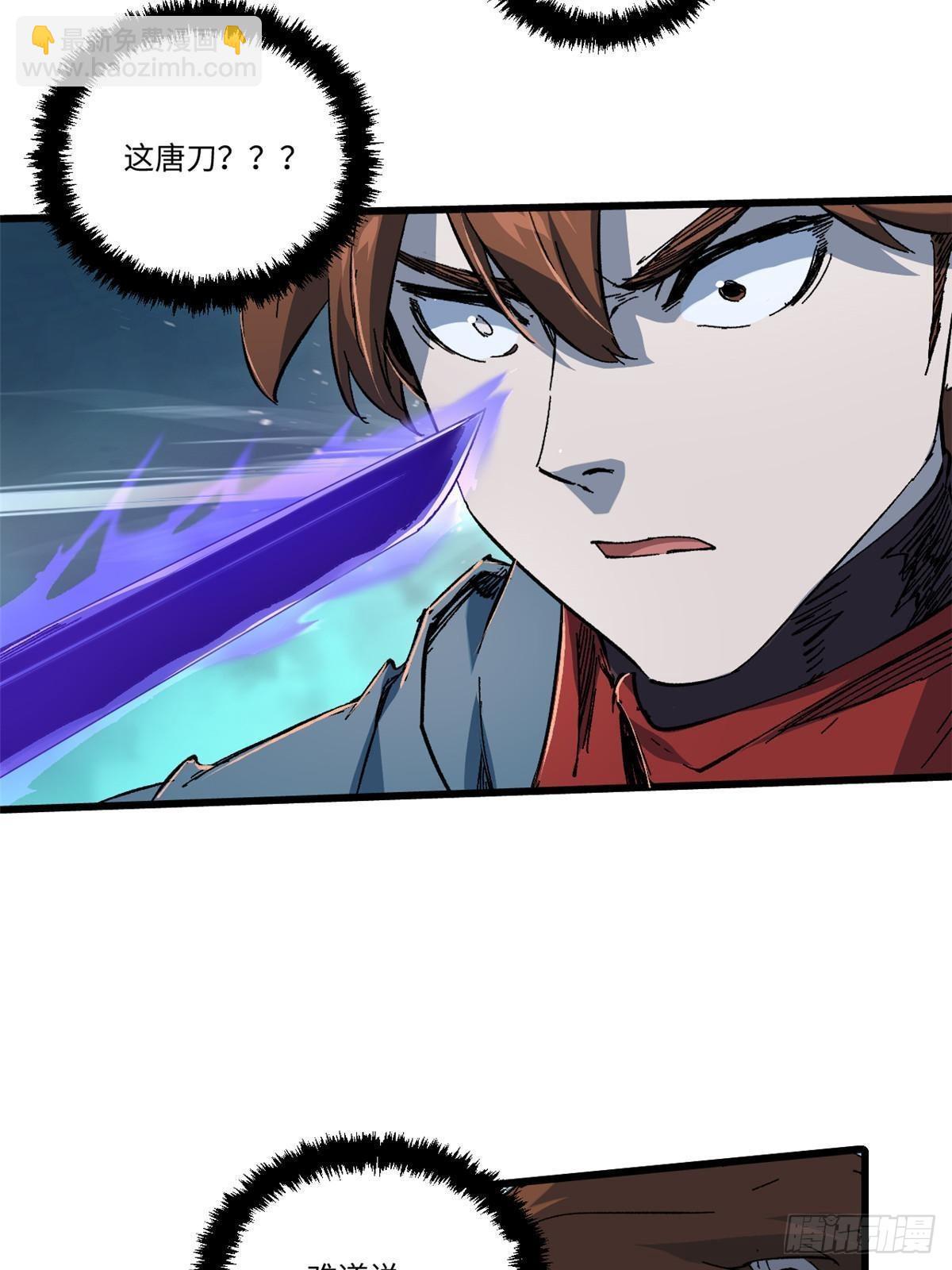 059 绿皇叛逃-第61话