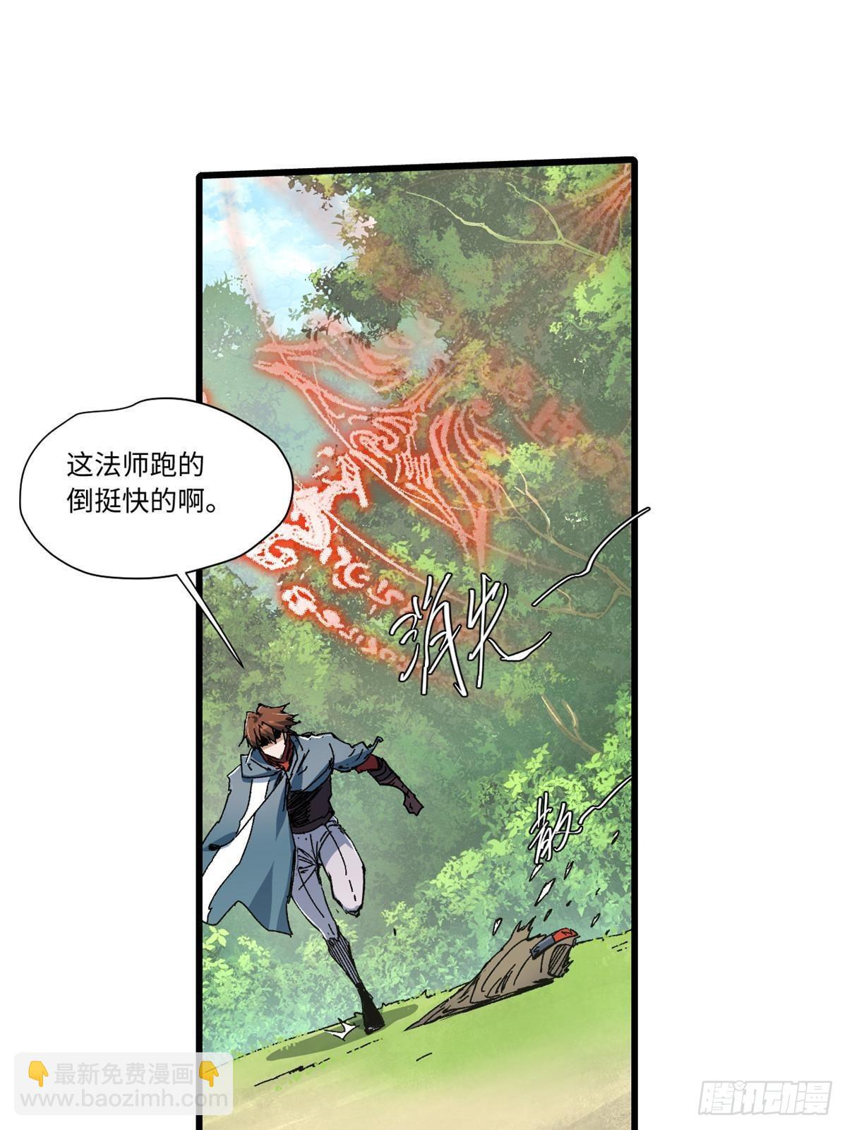 059 绿皇叛逃-第61话