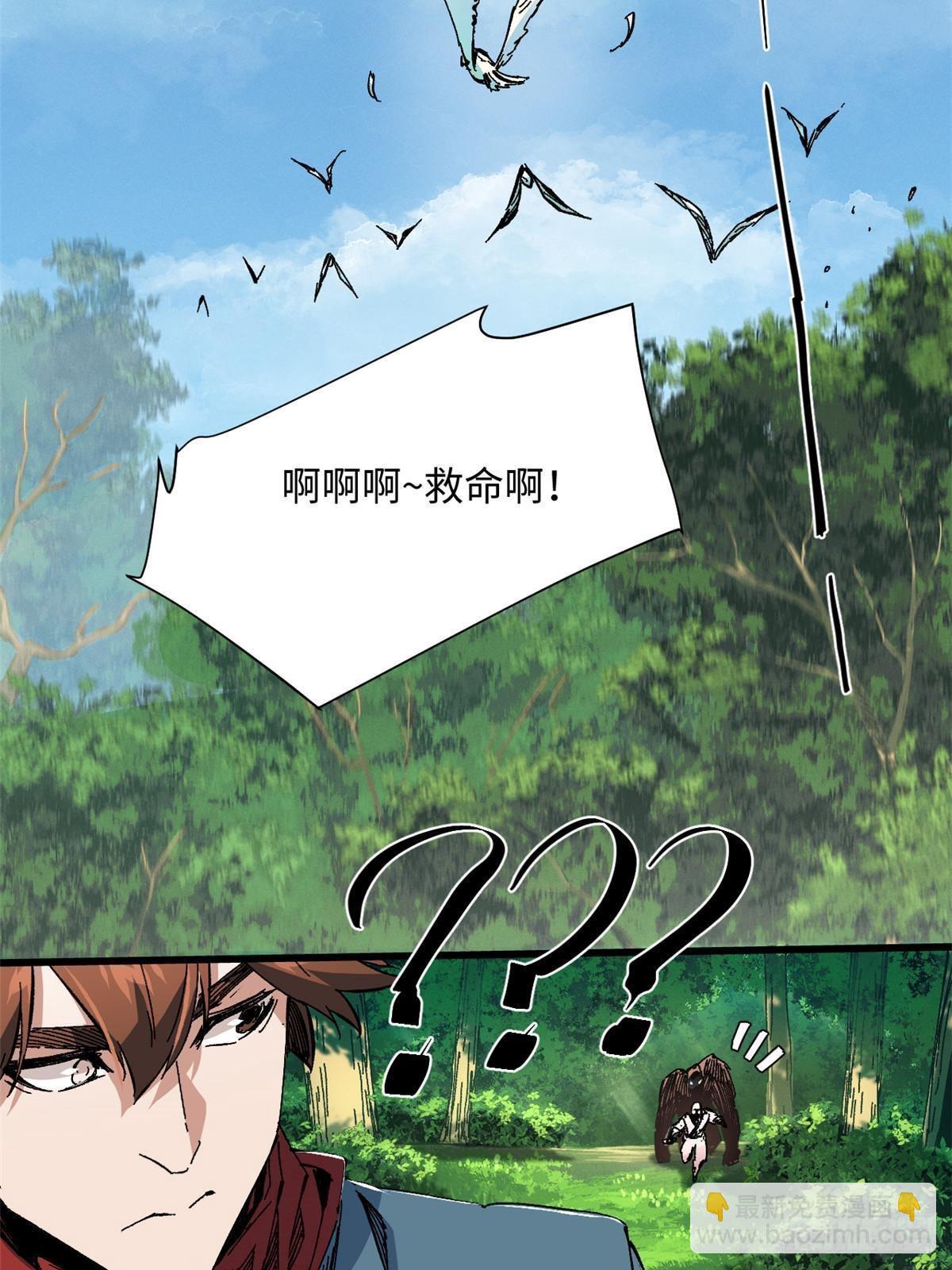 059 绿皇叛逃-第61话