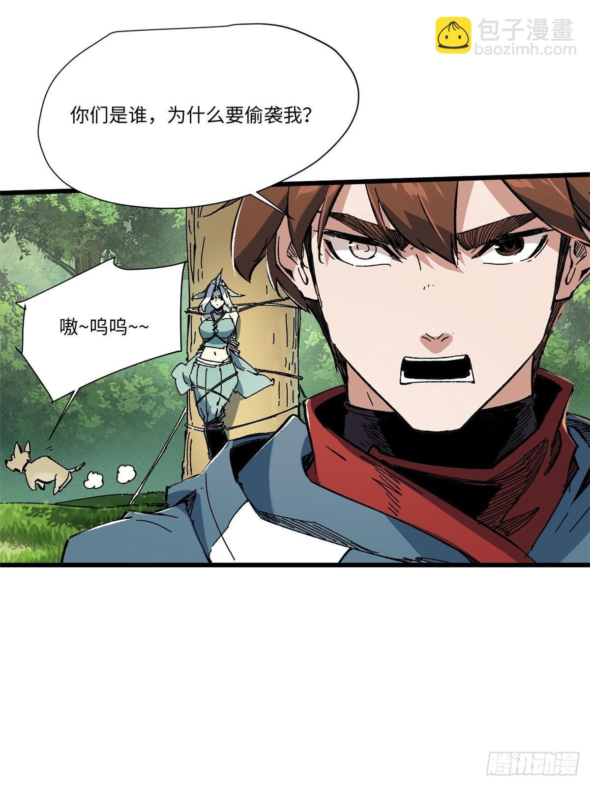 059 绿皇叛逃-第61话