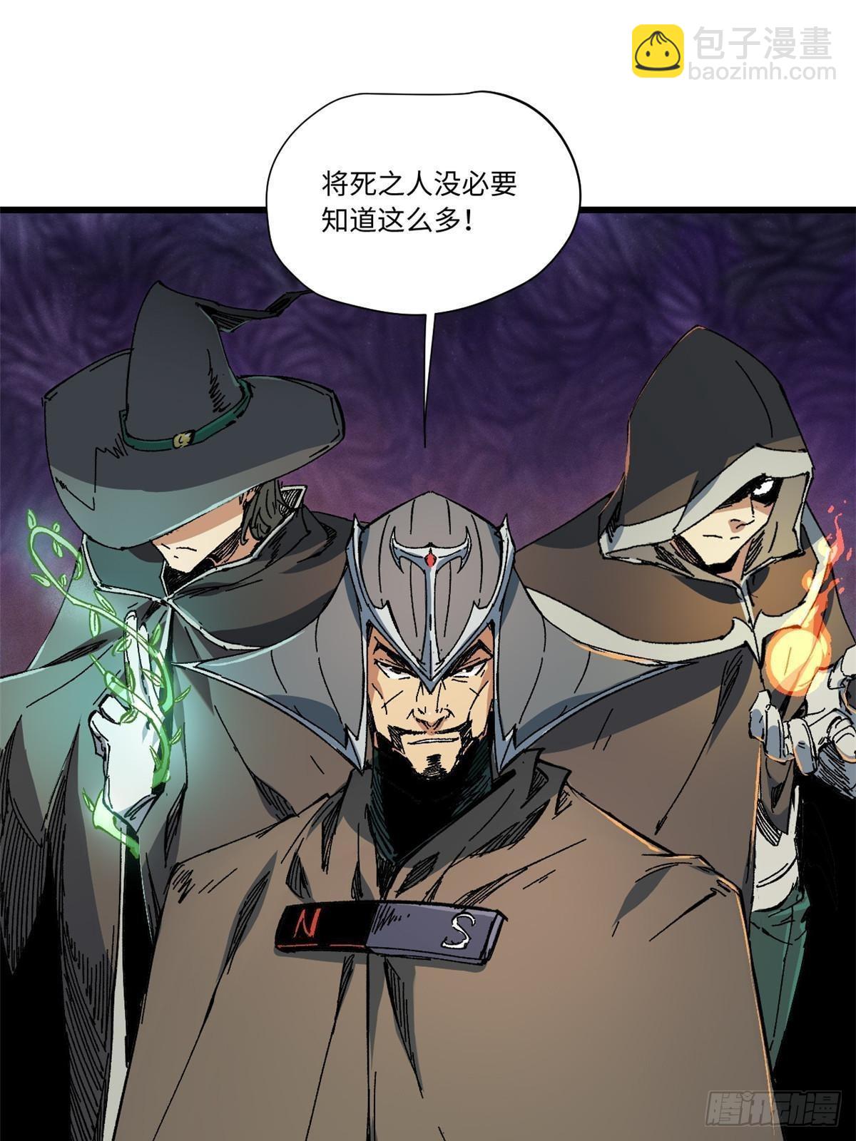 059 绿皇叛逃-第61话