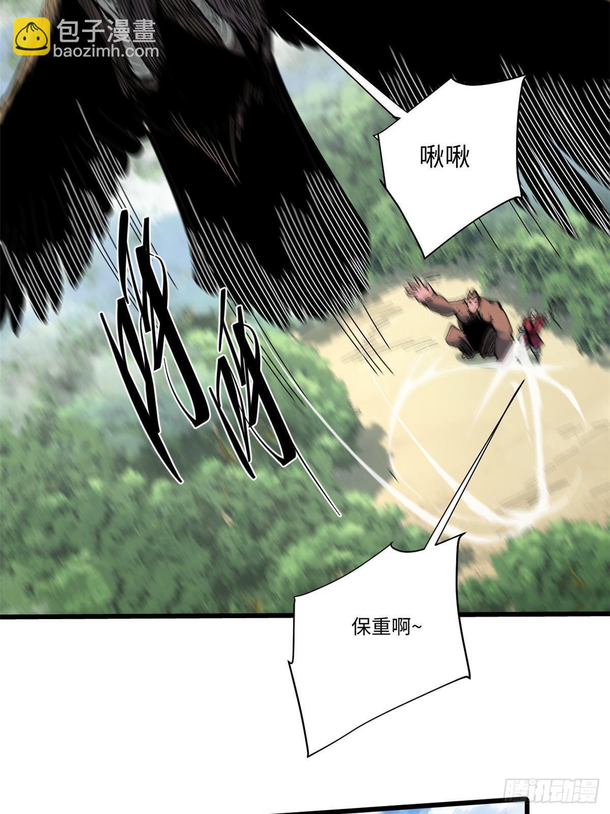 061 主仆同心(1/2)-第63话