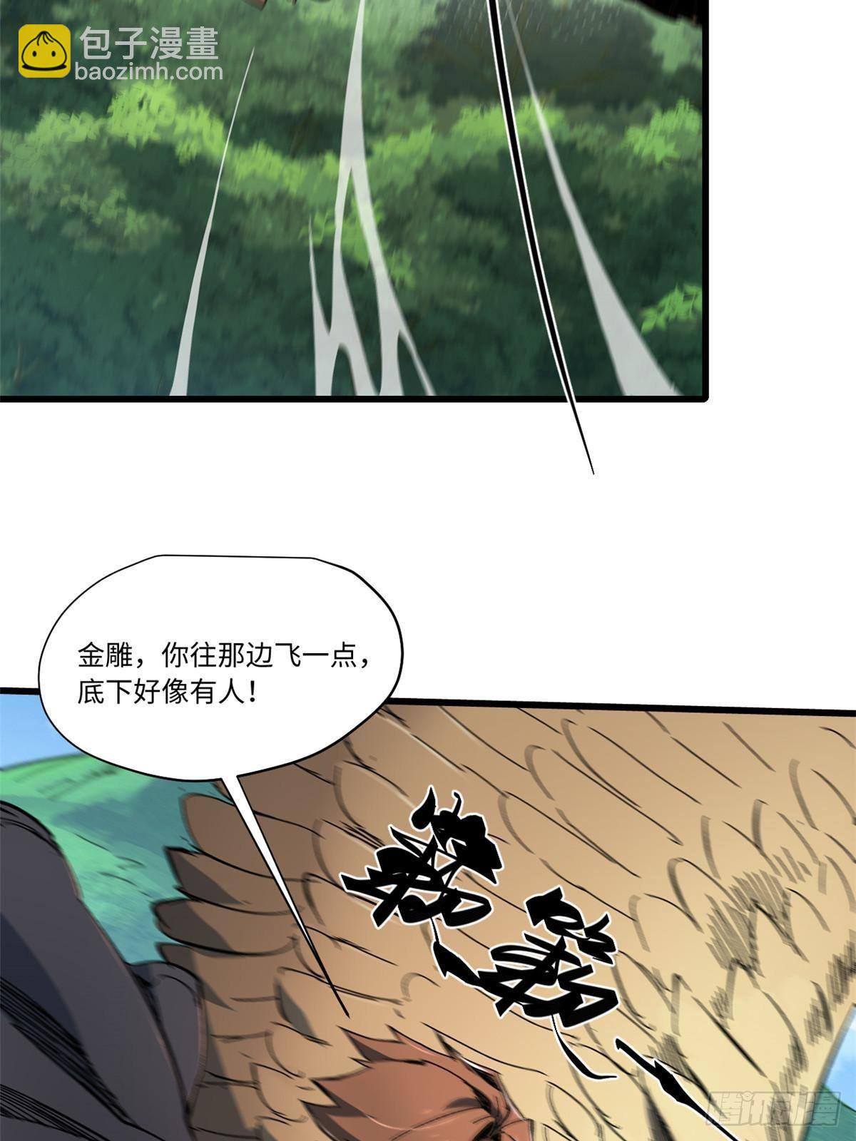 061 主仆同心(1/2)-第63话