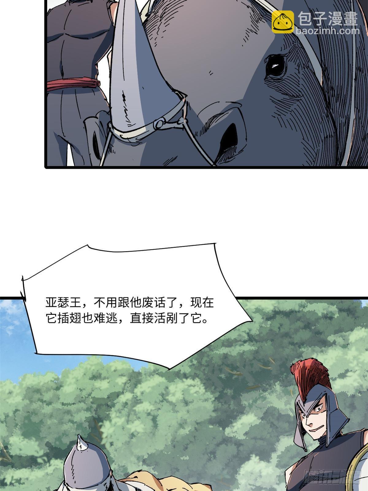 061 主仆同心(1/2)-第63话