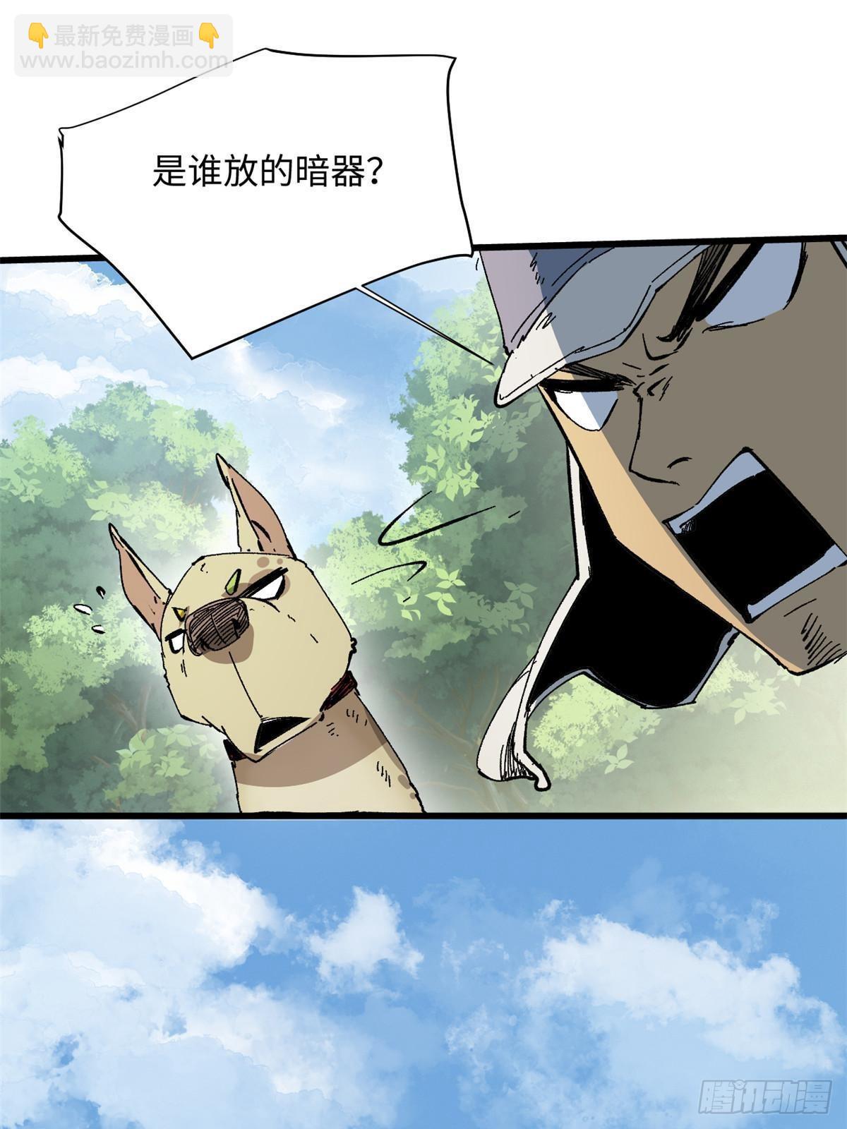 061 主仆同心(1/2)-第63话
