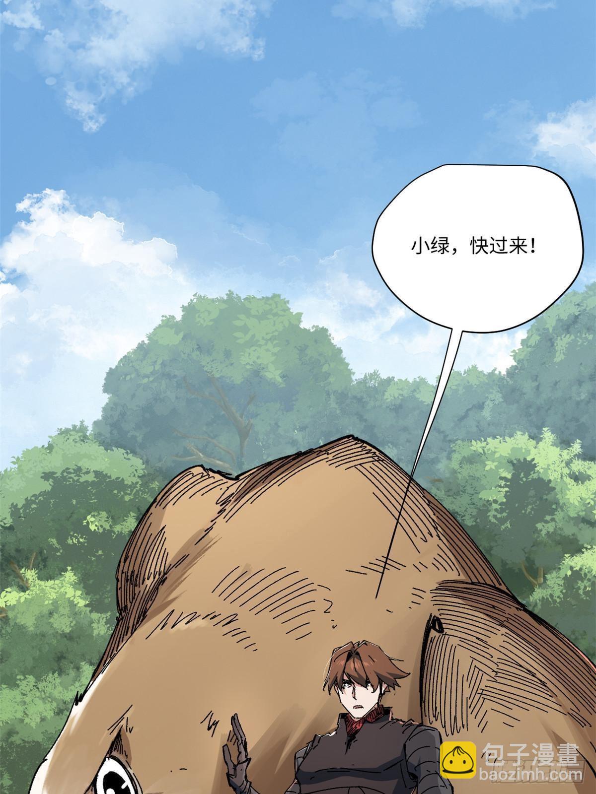 061 主仆同心(1/2)-第63话