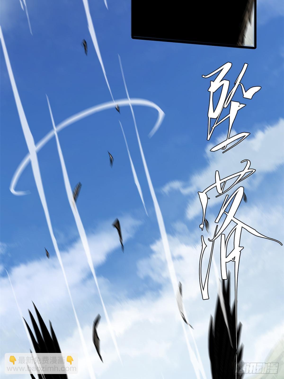 061 主仆同心(1/2)-第63话