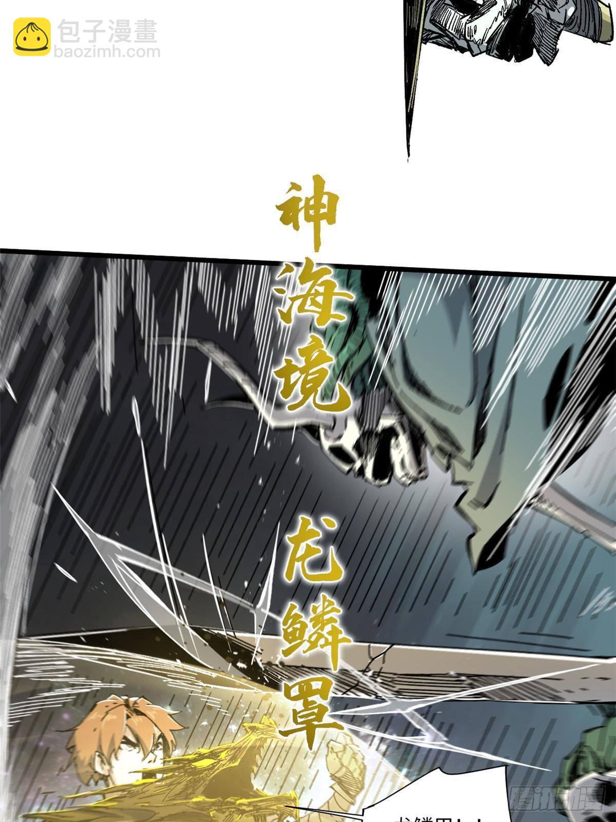 063 祸不单行(1/2)-第65话