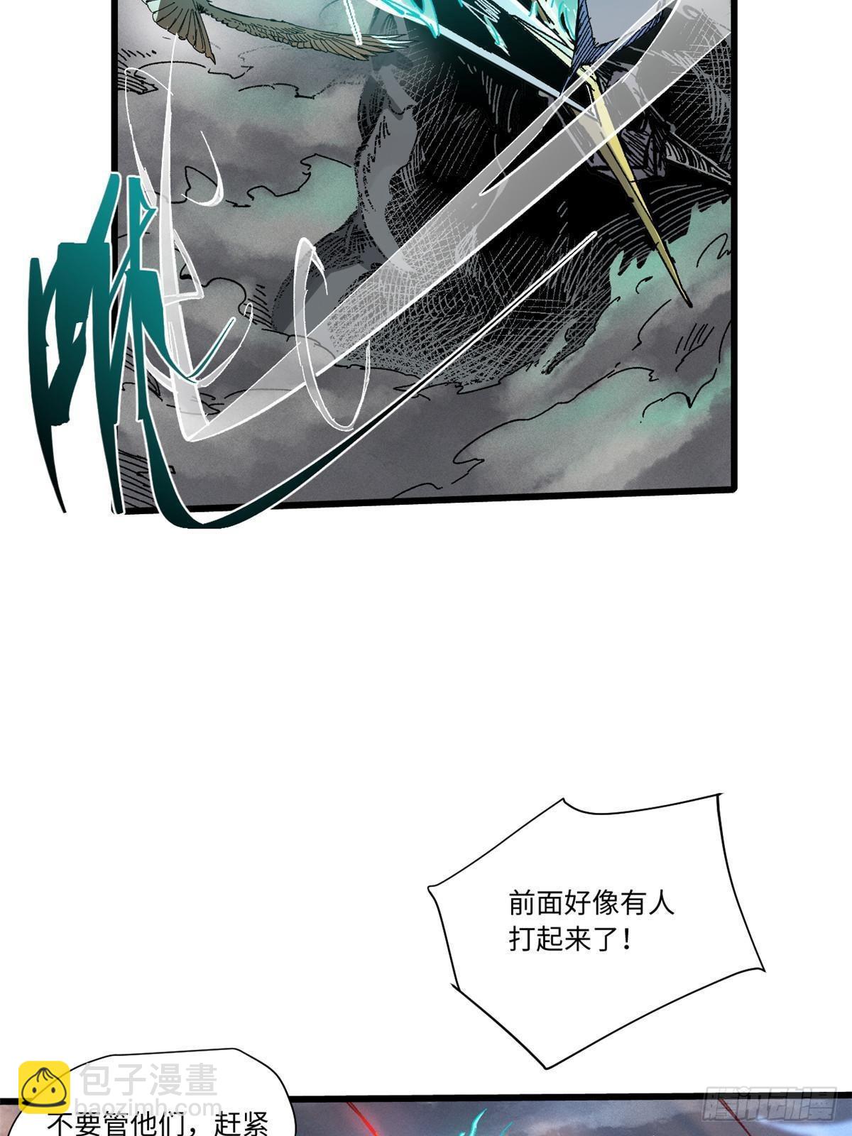 063 祸不单行(1/2)-第65话