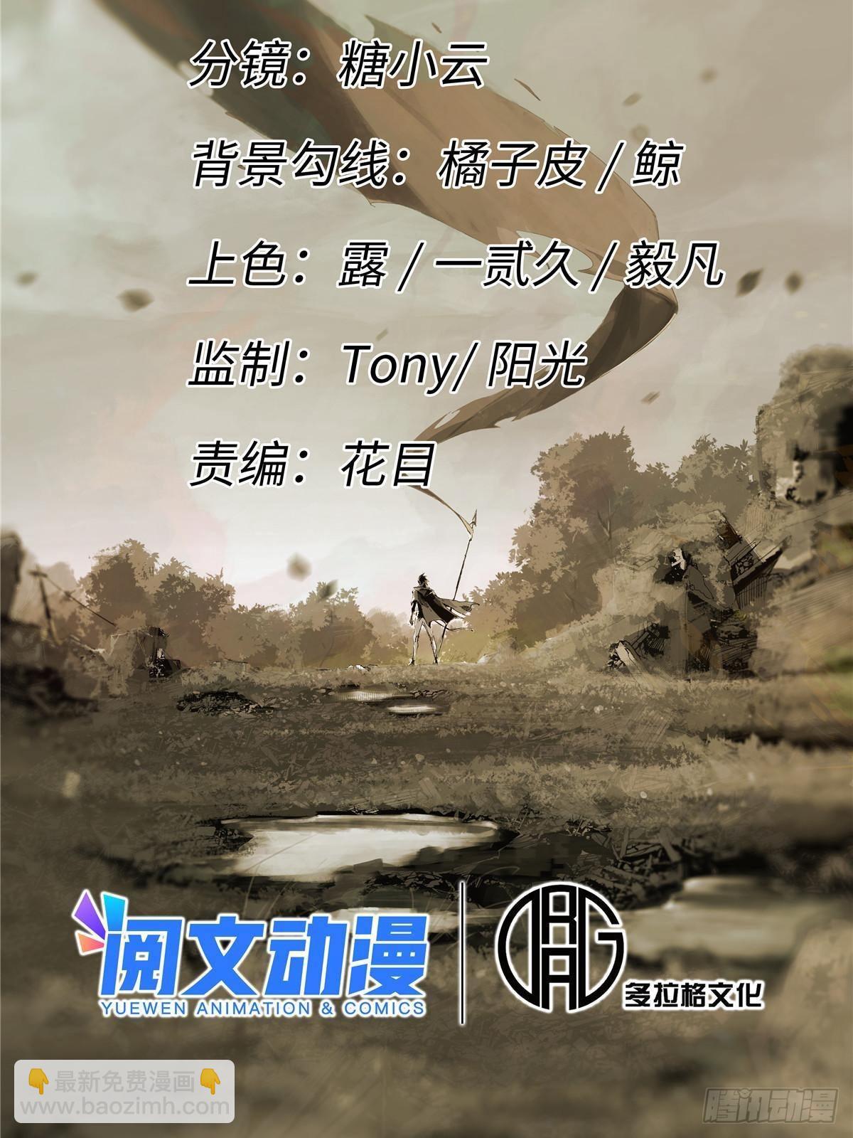 065 神海境第六重(1/2)-第67话