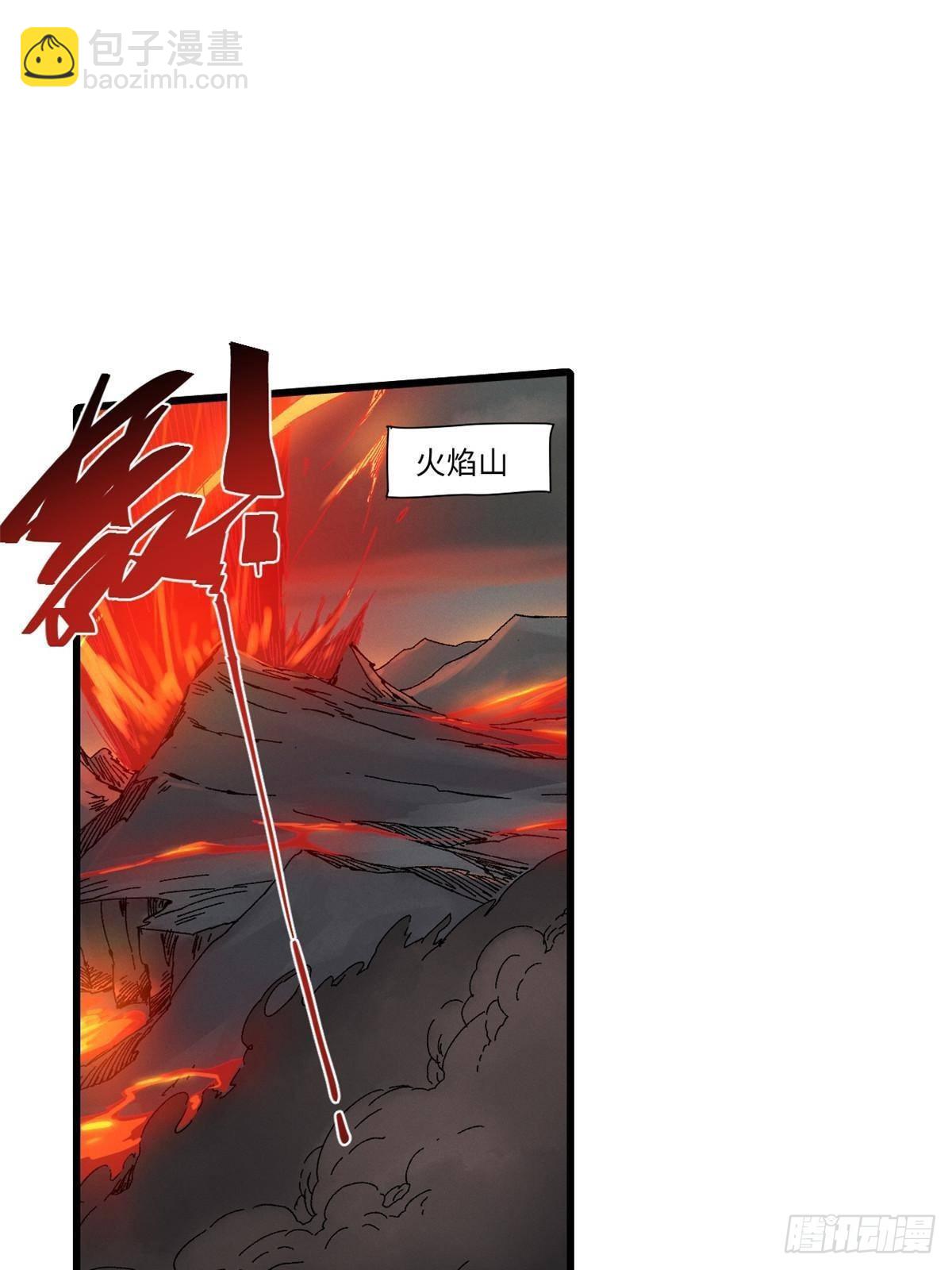 065 神海境第六重(1/2)-第67话