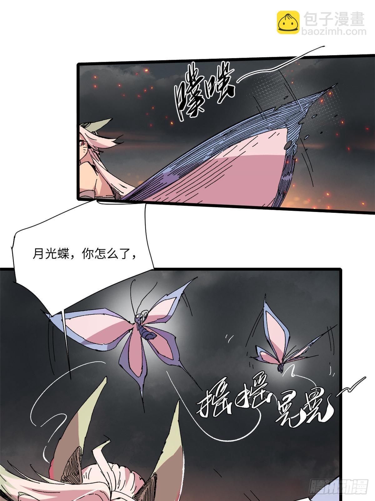 065 神海境第六重(1/2)-第67话