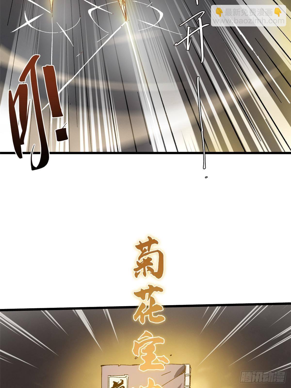 065 神海境第六重(1/2)-第67话