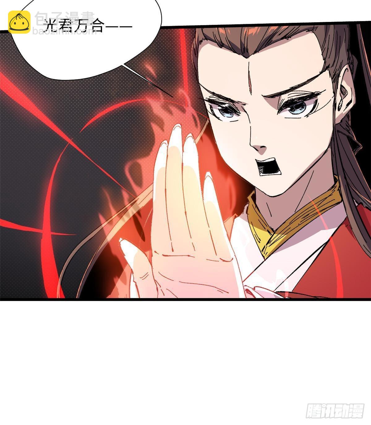 065 神海境第六重(1/2)-第67话