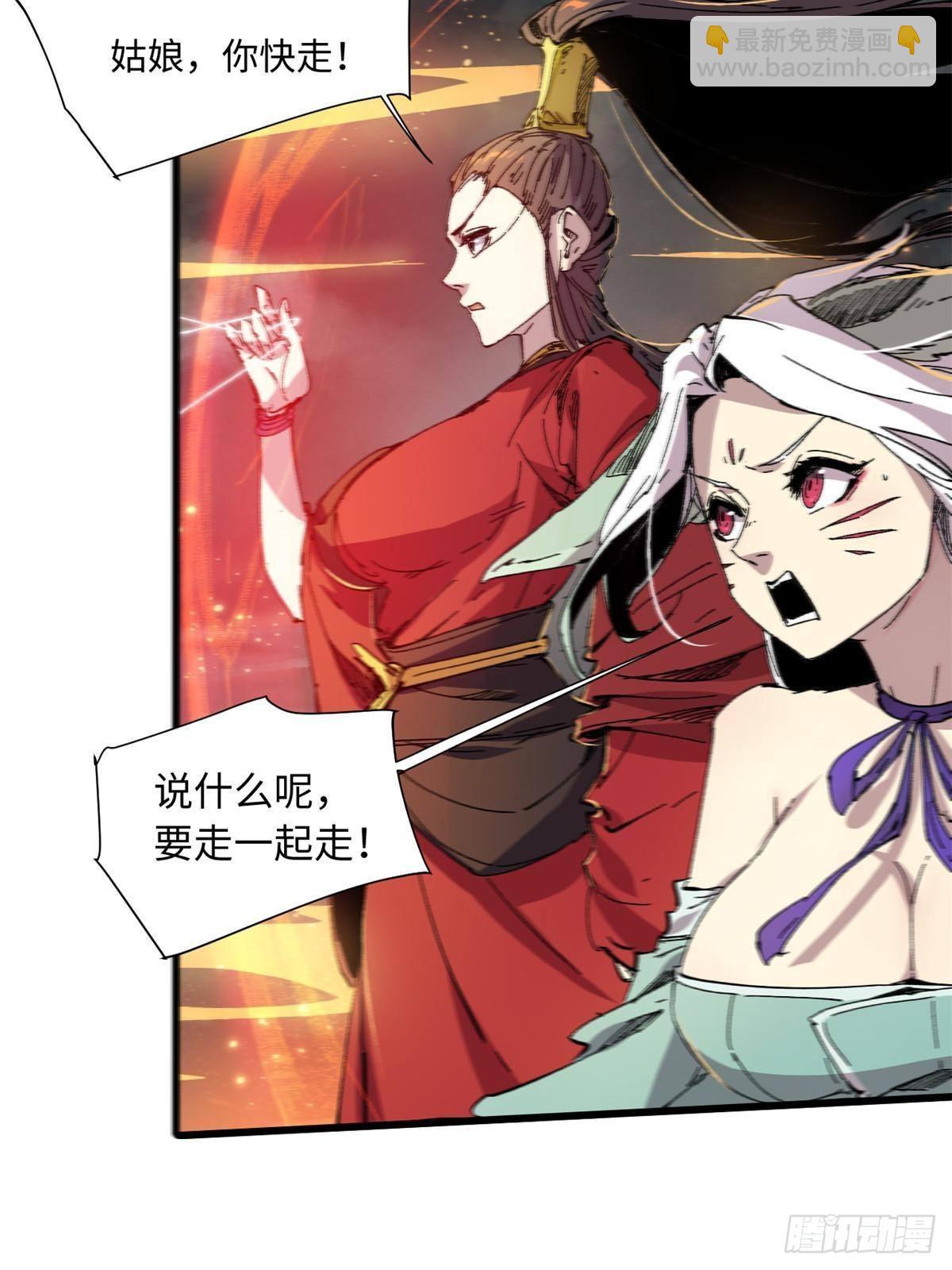065 神海境第六重(1/2)-第67话