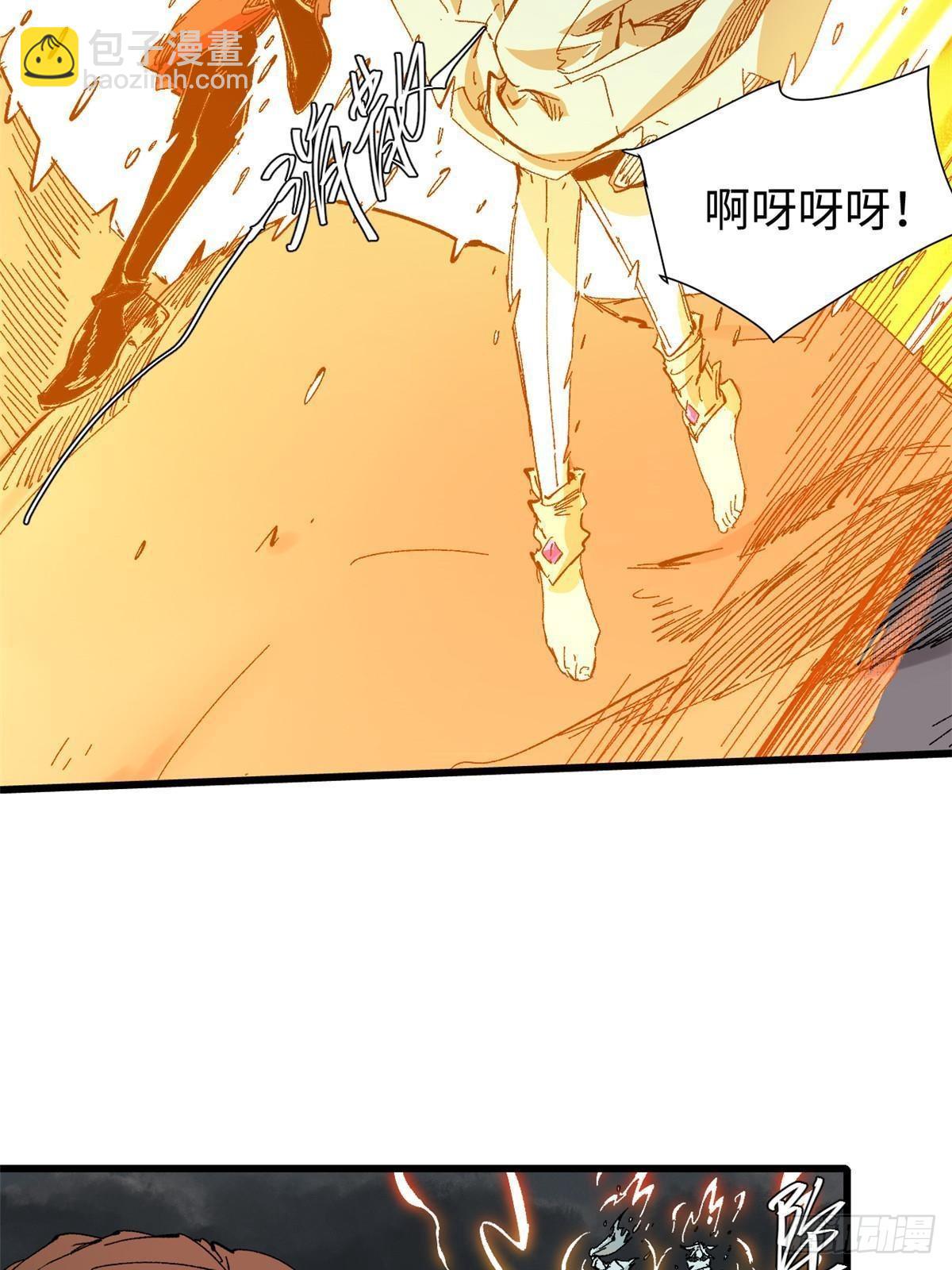 065 神海境第六重(1/2)-第67话
