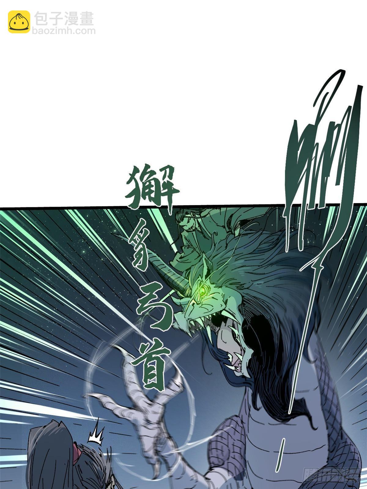 067 双王对决-第69话